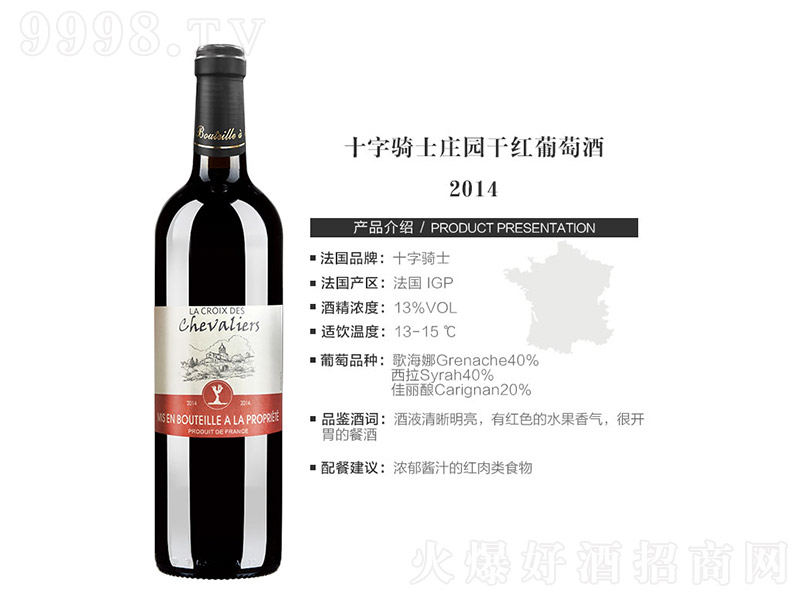 ʮ���Tʿ�f�@�ɼt���Ѿ�2014��13�� 750ml��-�t�����Ϣ