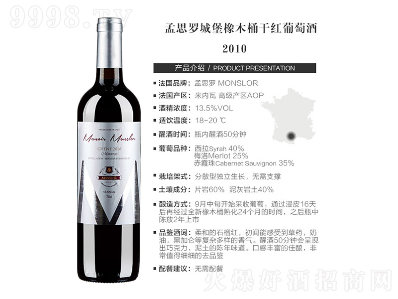 ��˼�_�Ǳ���ľͰ�ɼt���Ѿ�2011��13.5�� 750ml��-�t�����Ϣ