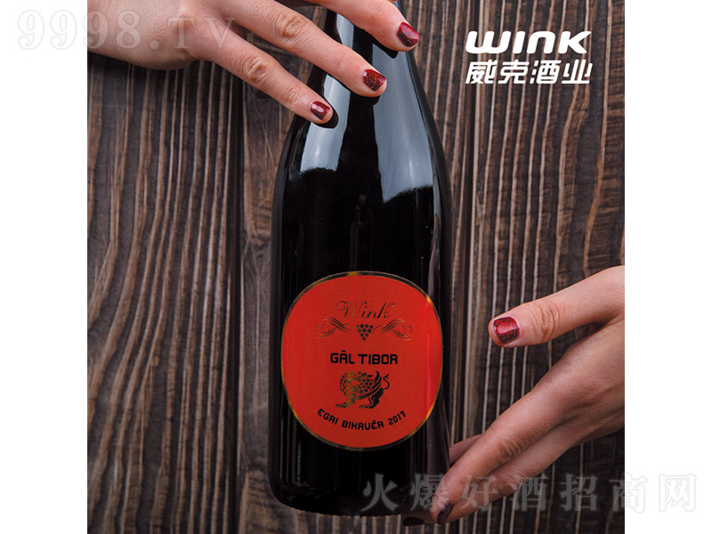 ٤���ٲ�����ţѪ�ɼt���Ѿơ�13�� 750ml��