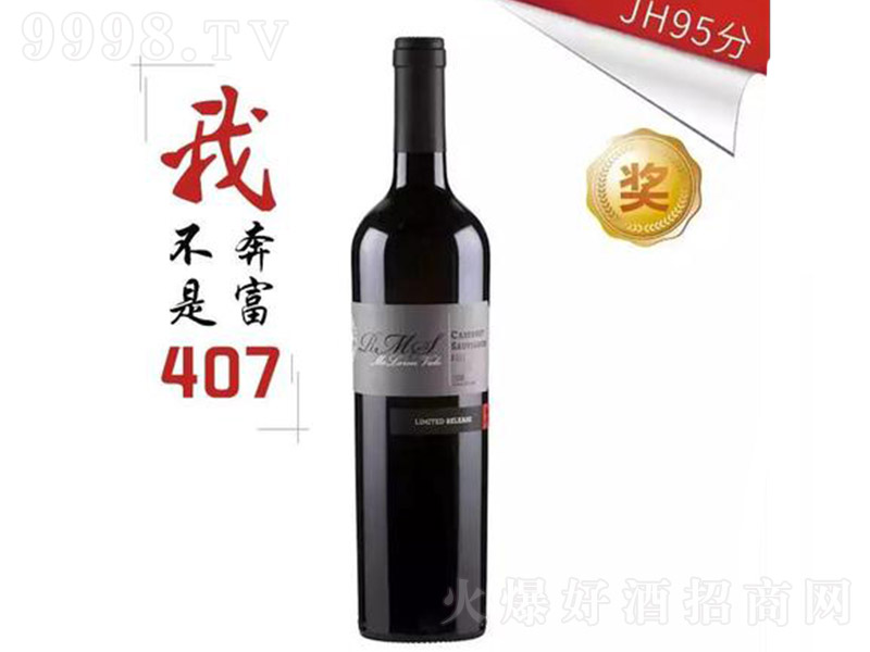 ��Խ�ɼt���Ѿơ�14�� 750ml��