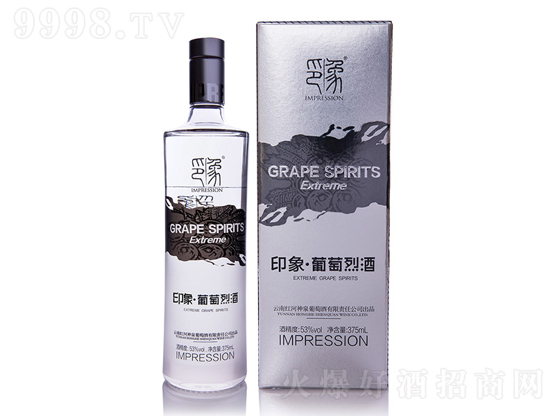 ӡ�������Ҿƣ��У���53�� 375ml��