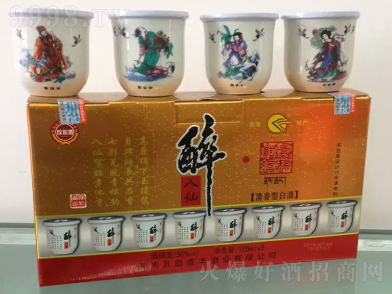 ������������ �����Ͱ׾ơ�50�� 125ml��-�׾����Ϣ