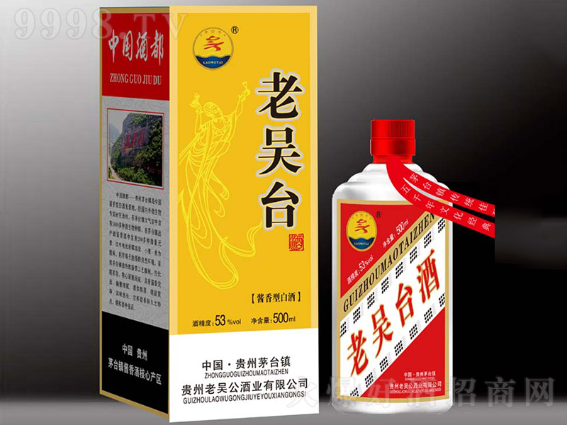 �υ��_(t��i)�� �u���Ͱ׾ơ�53�� 500ml��