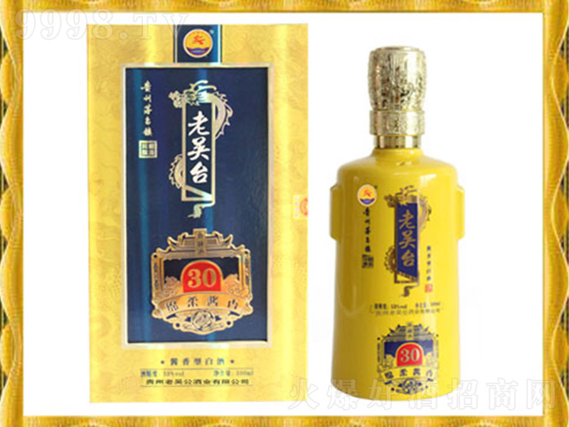 �υ��_(t��i)��30 �d���u���Ͱ׾ơ�53�� 500ml��