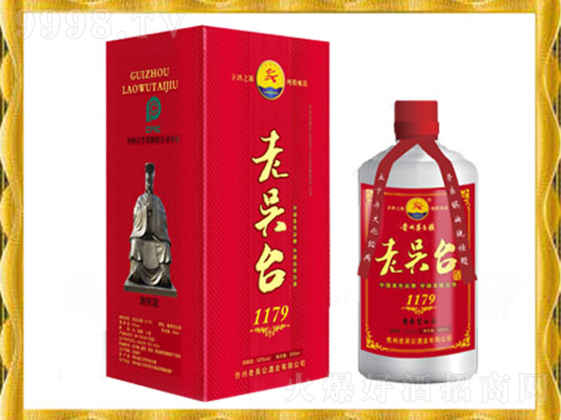 �υ��_(t��i)��1179 �u���Ͱ׾ơ�53�� 500ml��