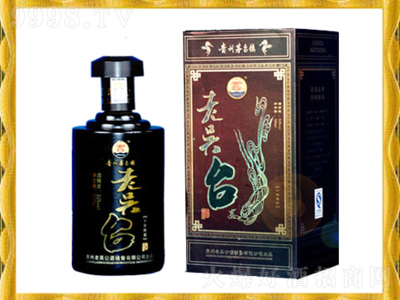 �υ��_(t��i)����ʮ�� �u���Ͱ׾ơ�53�� 500ml��