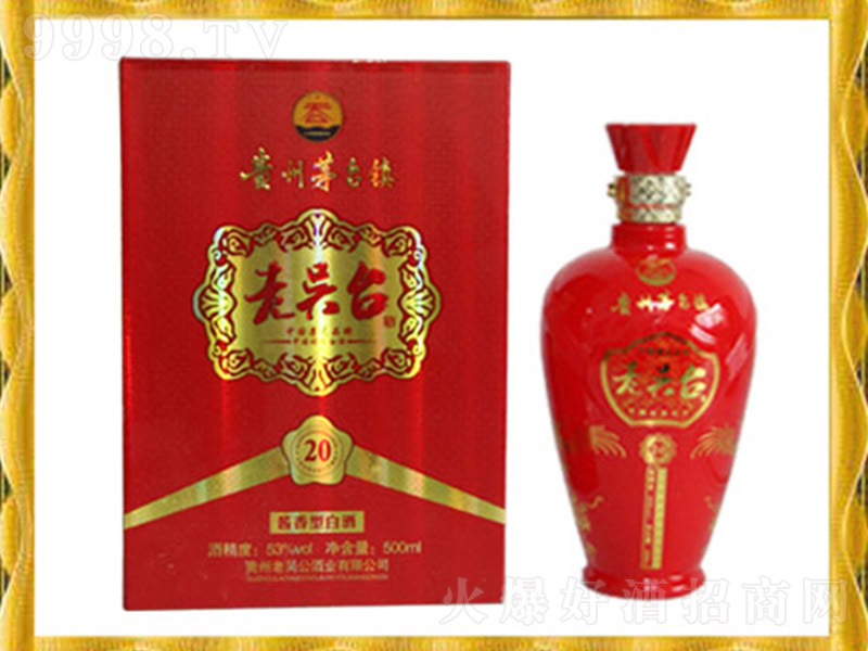 �υ��_(t��i)�Ƽt20�� �u���Ͱ׾ơ�53�� 500ml��