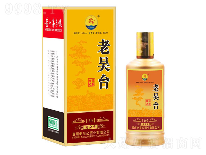 �υ��_(t��i)���S���20 �u���Ͱ׾ơ�53�� 500ml��