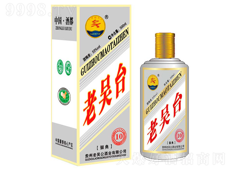 �υ��_(t��i)���y��10 �u���Ͱ׾ơ�53�� 500ml��