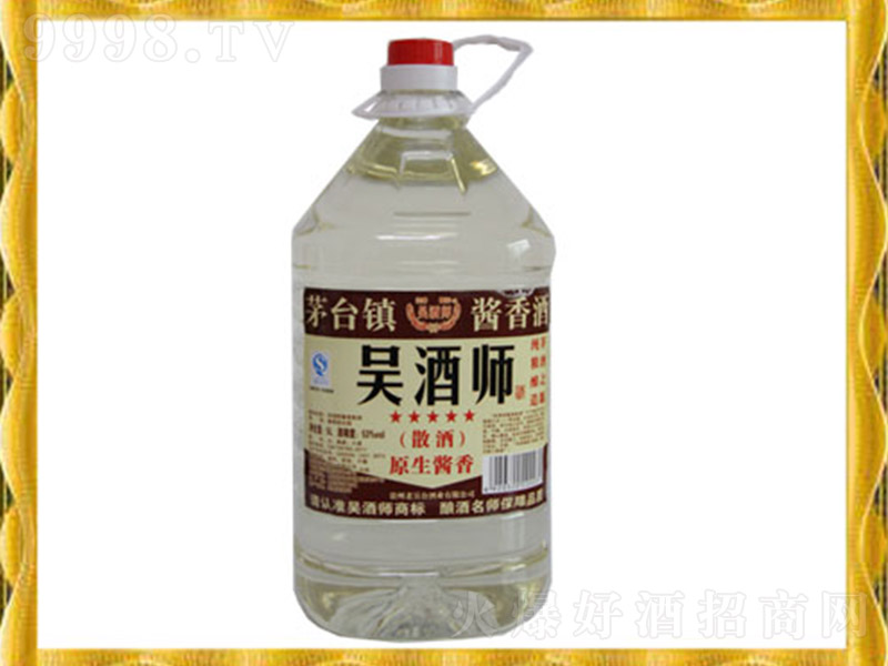 �ǾƎ�ɢ�� �u���Ͱ׾ơ�53�� 5L��-�׾����Ϣ