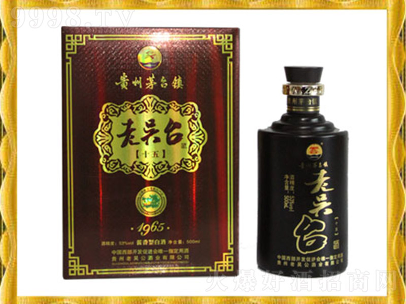 ���υ��_(t��i)��1965 �u���Ͱ׾ơ�53�� 500ml��