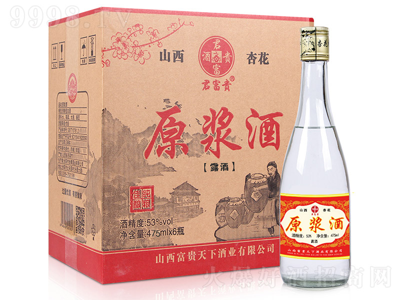 �����Fԭ�{�� �����Ͱ׾ơ�53�� 475ml��