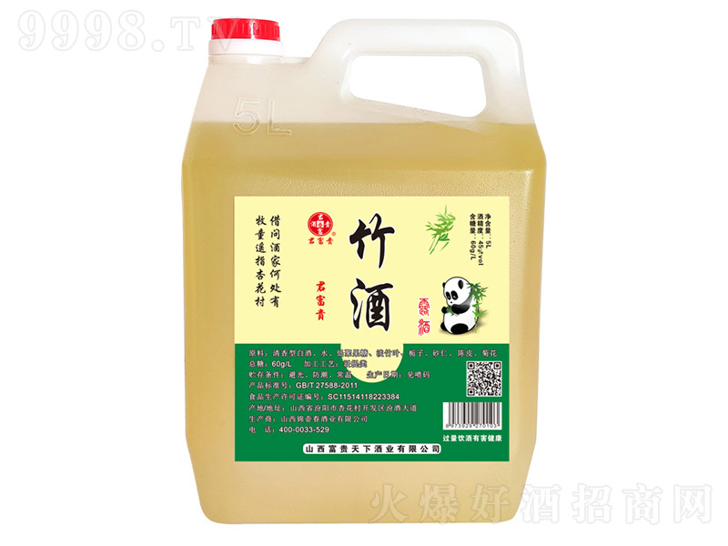 �����F���~��؈�Ɖ��b��45�� 5L��-�׾�������Ϣ