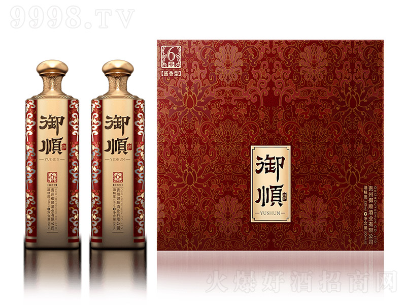 ��혾ơ����n6̖(h��o)�Y�� �u���Ͱ׾ơ�53�� 500ml��