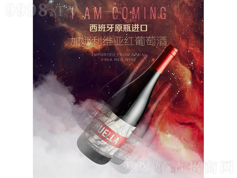 �������S���ɼt���Ѿơ�14�� 750ml��