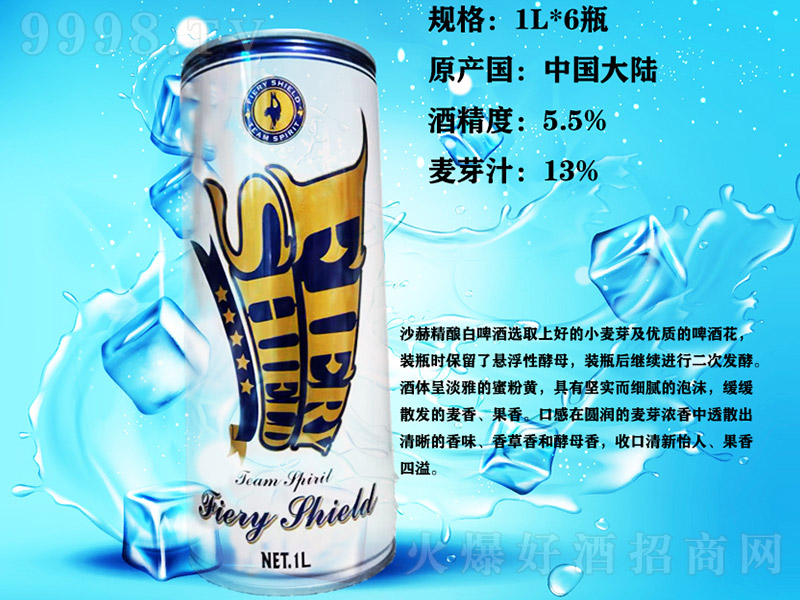 ɳ�վ�ᄰ�ơ�ơ�13�� 1L��-ơ��������Ϣ