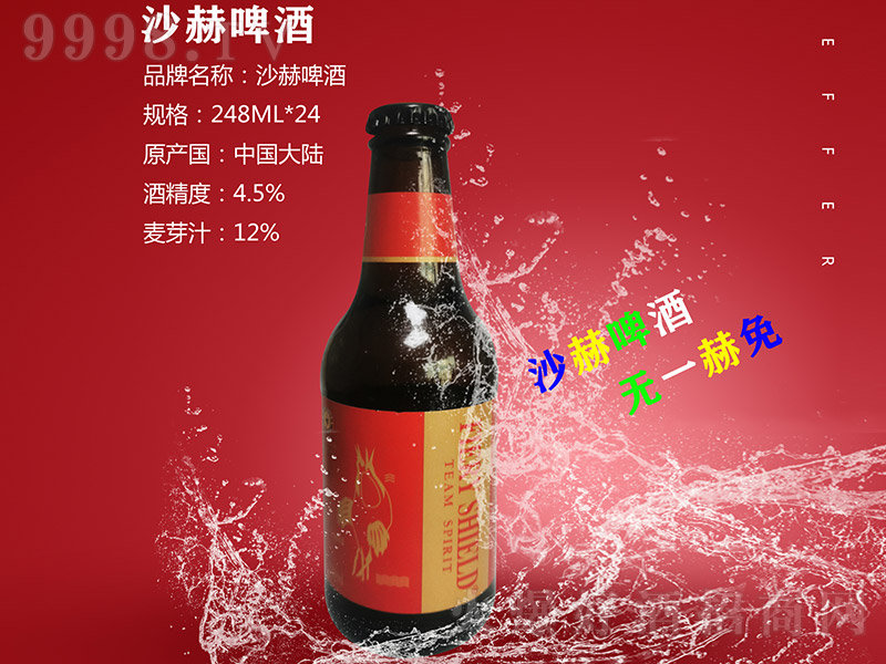 ɳ��ơ�ơ�12�� 248ml��-ơ��������Ϣ