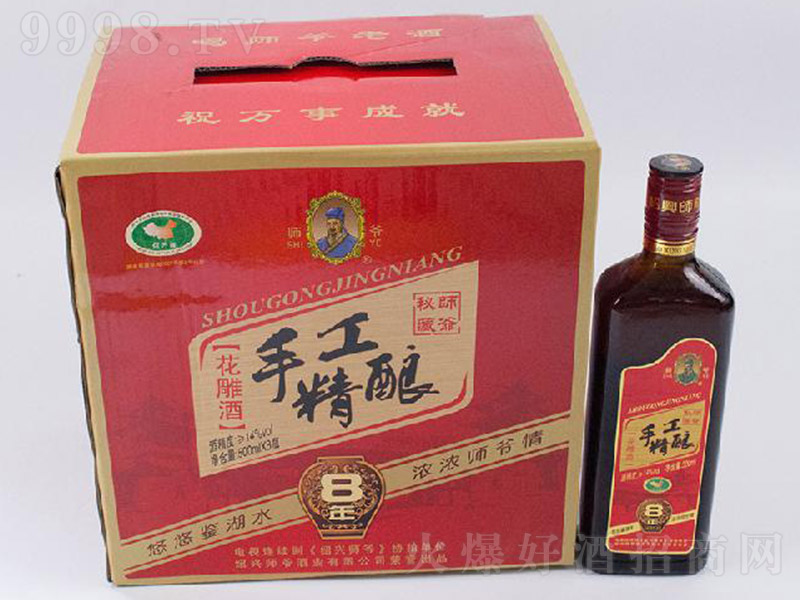 �B�d���������ֹ���ᄻ���ơ�14�� 500ml��