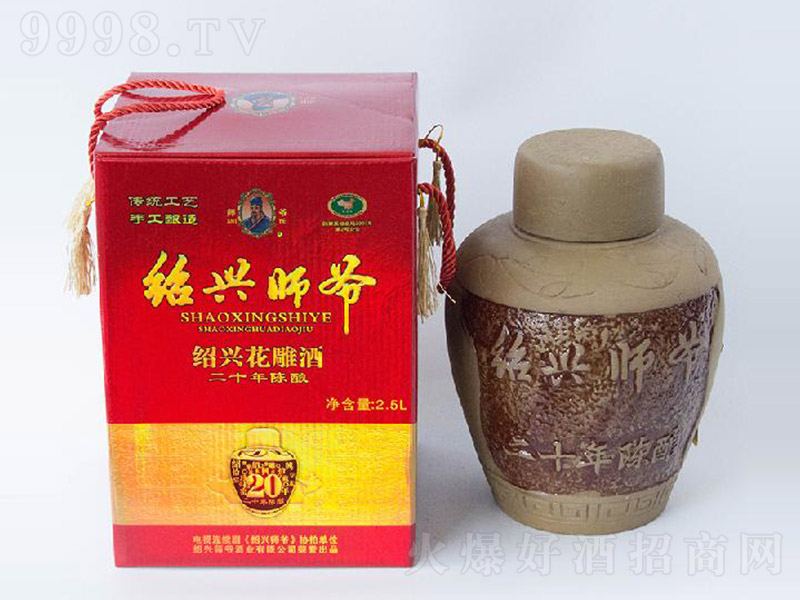 �B�d������ʮ�����ɰ�����2.5L