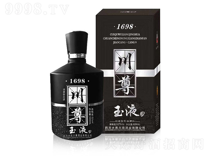 ������Һ��1698 �����Ͱ׾ơ�52�� 500ml��