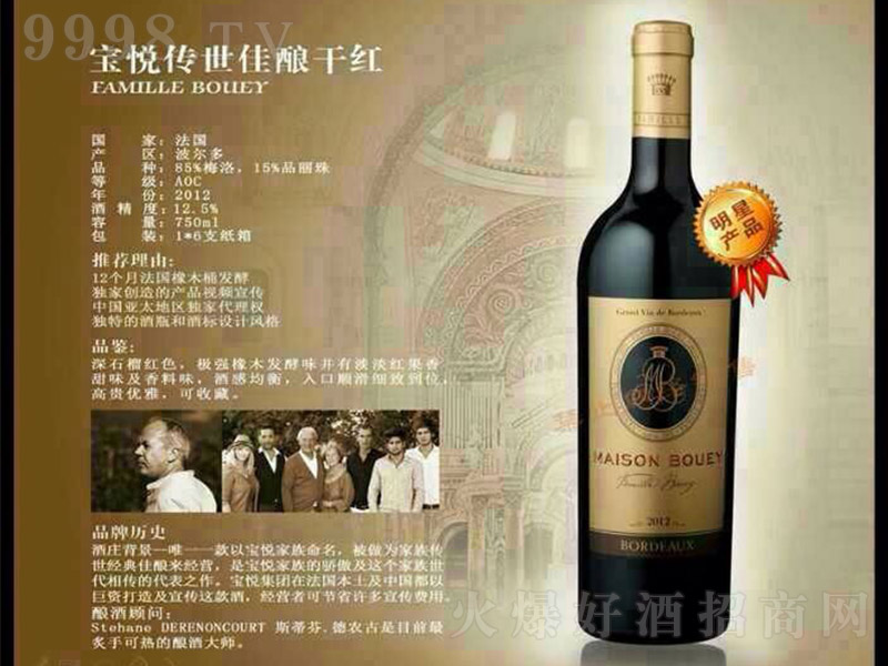 ��������������ᄸɼt���Ѿơ�12.5�� 750ml��