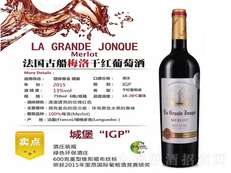 �����Ŵ�÷��ɼt���Ѿơ�13�� 750ml��