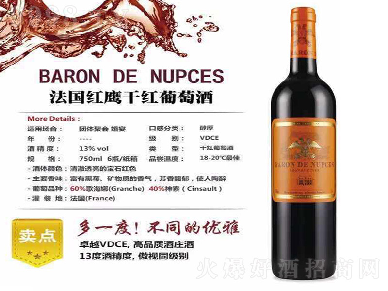 �����t���ɼt���Ѿơ�13�� 750ml��-�t�����Ϣ