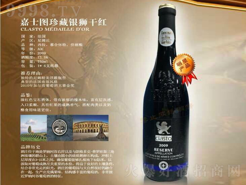 ������ʿ�D����y�{�ɼt���Ѿơ�13.5�� 750ml��