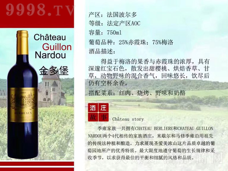 ������౤�t���Ѿơ�13�� 750ml��