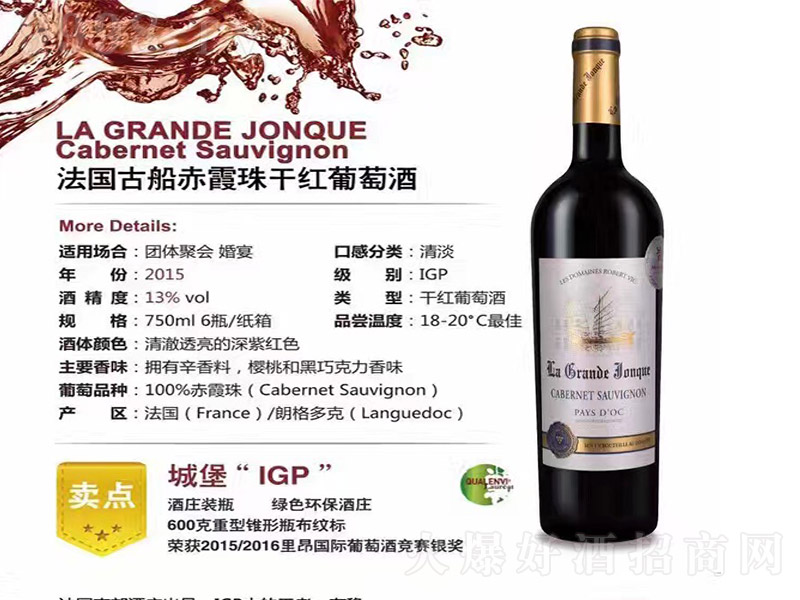 �����Ŵ���ϼ��ɼt���Ѿơ�13�� 750ml��