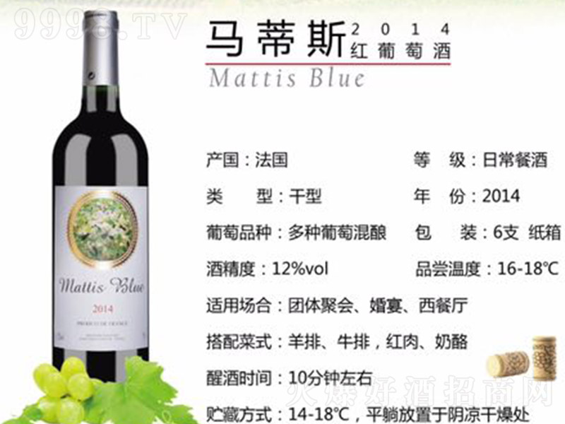 �����R��˹�t���Ѿơ�12�� 750ml��