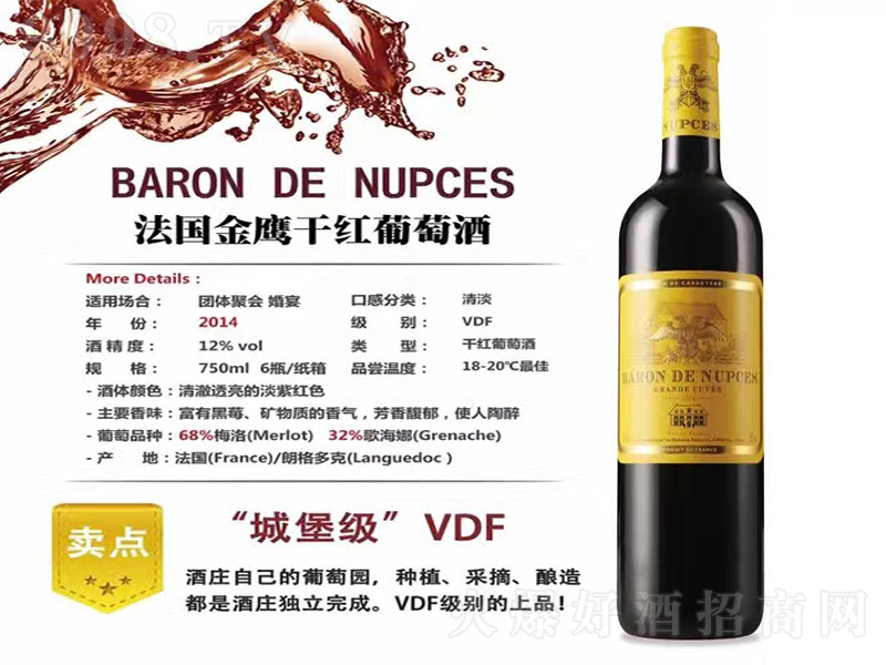 ���������ɼt���Ѿơ�12�� 750ml��