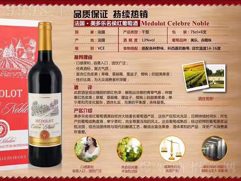 ��������������t���Ѿơ�13�� 750ml��