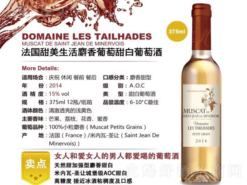 ��������������������������Ѿơ�15�� 375ml��