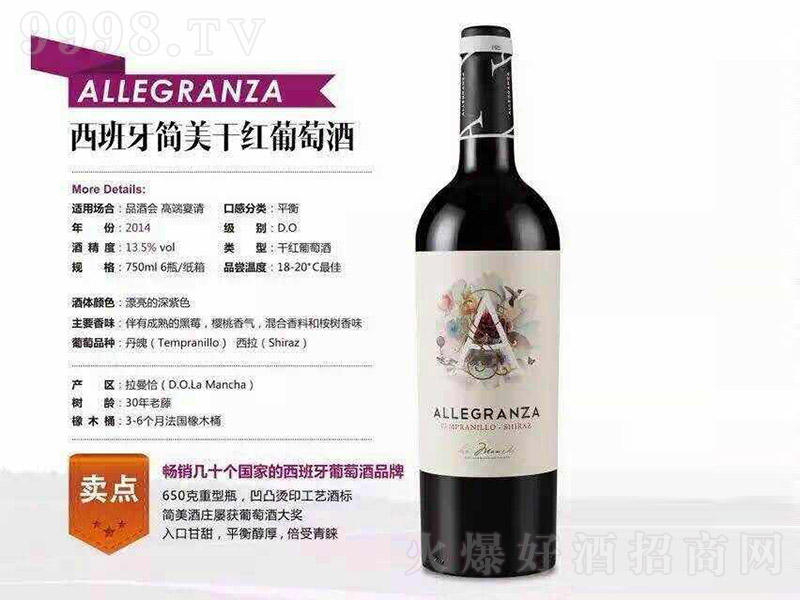 �����������ɼt���Ѿơ�13.5�� 750ml��