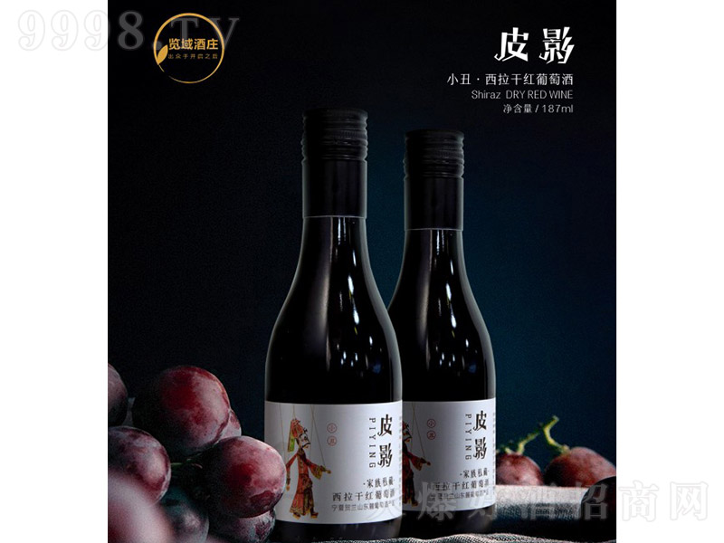 ƤӰ��С�������ɼt���Ѿơ�13�� 187ml��