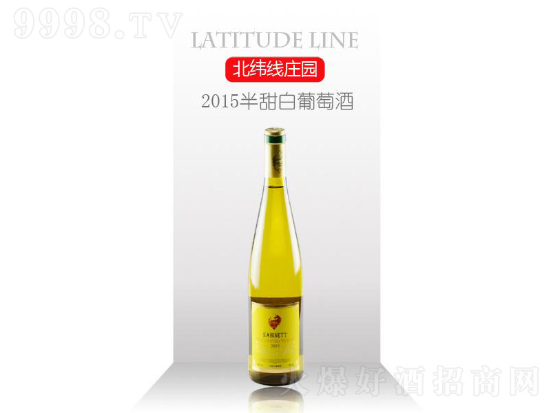 2015��������Ѿ�750ml
