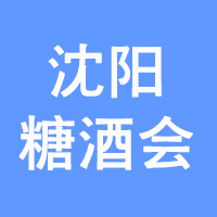 2021��31�����ʳƷ�Ǿƕ�