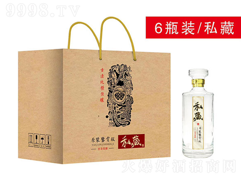 ��֮�G��˽�� �����Ͱ׾ơ�52�� 500ml��