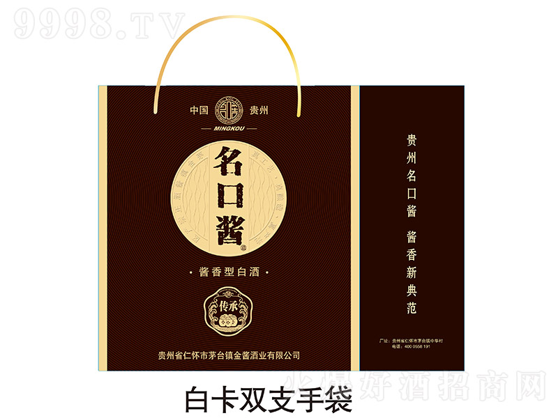 ���ڽѾƂ��У��ִ��� �u���Ͱ׾ơ�53�� 500ml��