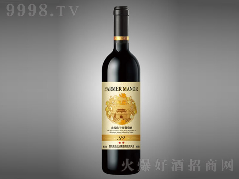 �r(n��ng)���f�@99��ϼ��ɼt���Ѿ�750ml