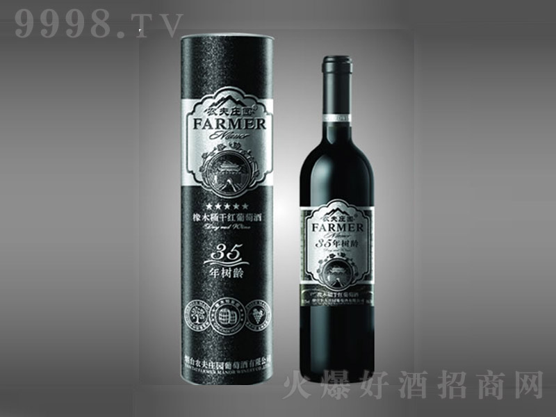 �r(n��ng)���f�@35���(sh��)�g��ľͰ�ɼt���Ѿ�750ml-�t��������Ϣ