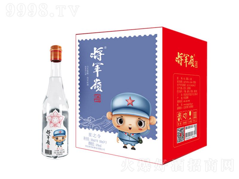 ��܊�X����֮�� �����Ͱ׾ơ�41�� 500ml��