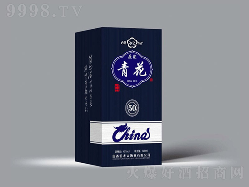 �໨ԭ�{��50 �����Ͱ׾ơ�53�� 500ml��