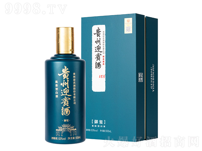 �F��ӭ�e�����t �u���Ͱ׾ơ�53�� 500ml��