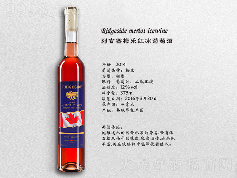 �м���÷���t�����Ѿ�2014��12�� 375ml��-�t�����Ϣ