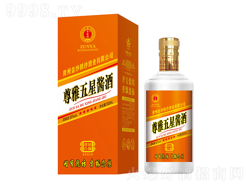 ���������u�� �u���Ͱ׾ơ�53�� 500ml��