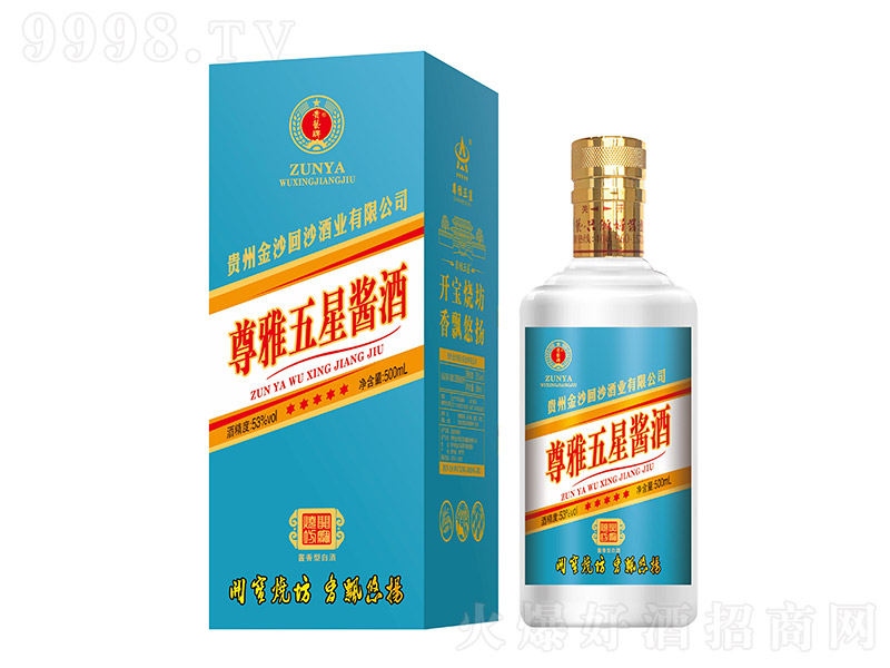 ���������u���{(l��n)�� �u���Ͱ׾ơ�53�� 500ml��