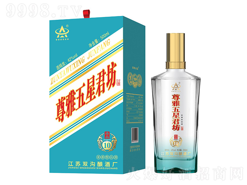 �������Ǿ�����Ʒ10 �����Ͱ׾ơ�42��52�� 500ml��