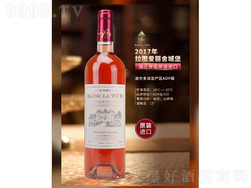 ���D������Ǳ��Ҽt���Ѿ�2017�꡾13�� 750ml��